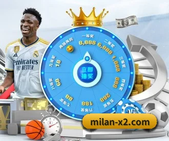 米兰体育app官网入口 APP 深度功能 - MilanSports