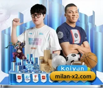 米兰体育app官网入口 APP - MilanSports
